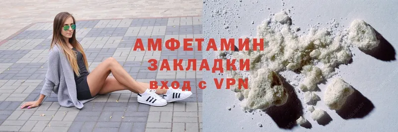 kraken зеркало  закладка  Магас  дарк нет как зайти  Amphetamine VHQ 