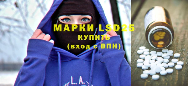 MDMA Белокуриха